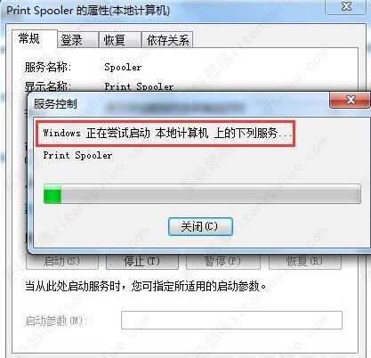 win7添加打印机提示无法打开添加打印机怎么解决？