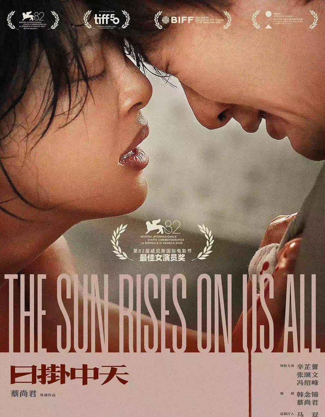 新片放眼瞧│国际电影节获奖片，进影院为啥不灵了