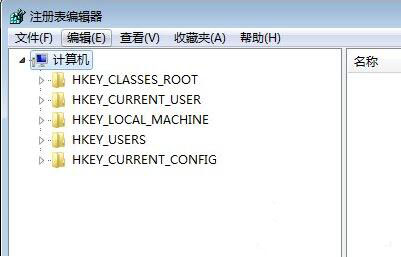 Win7系统注册表被管理员禁用如何打开？