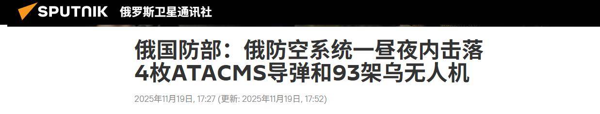 4枚导弹打醒了俄罗斯，普京向北约打出明牌，每10天炸乌克兰一轮