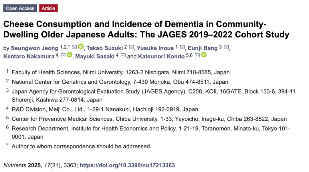 常吃奶酪的人，真的更不容易得痴呆？