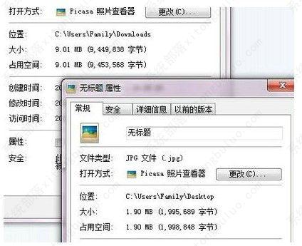 windows7怎样压缩图片大小？win7如何压缩图片大小？
