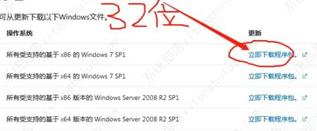 win7错误代码80072efe怎么解决？