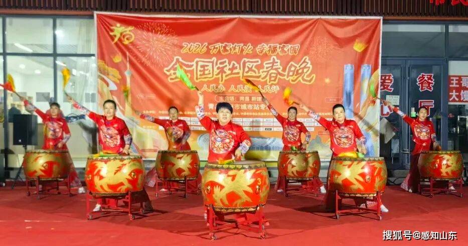 感知山东| 胶州市开展“万家灯火·幸福家园”社区春晚海选活动