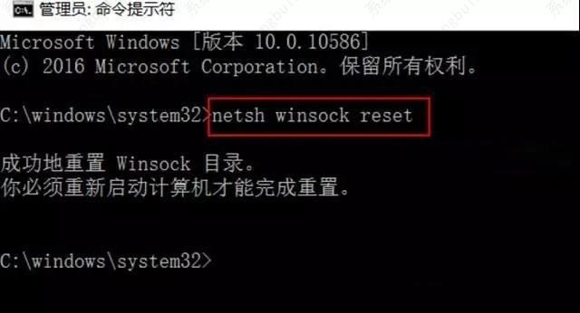 Win10应用商店打开报错0x80131500怎么办？