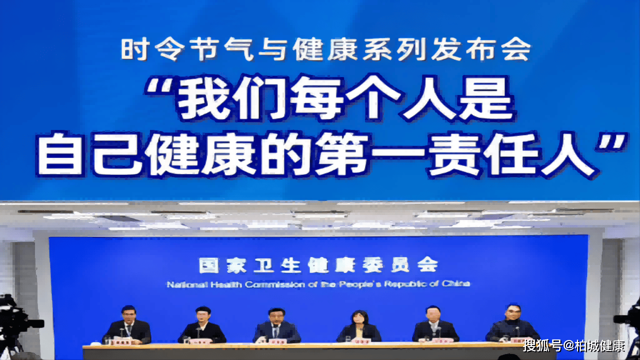 智慧预防，守护万家：柏城以“三早计划”破解社区健康管理困局