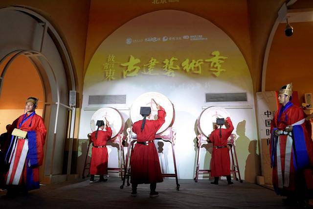 东西方艺术叩响立冬鼓声，2025“故宫以东”古建艺术季鼓楼闭幕