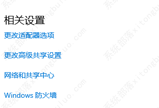 win7电脑怎么释放ip地址？