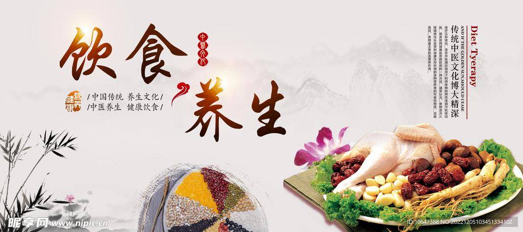 高血压患者的养生美食与食疗方案