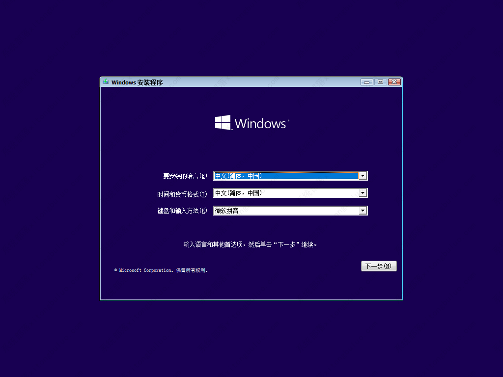 Win10开机密码忘记了怎么重置？