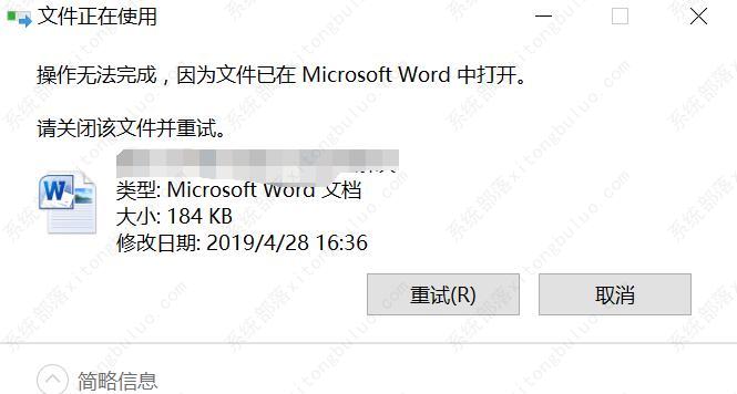 win10删除文件提示权限不够怎么办？win10删不掉文件需要权限