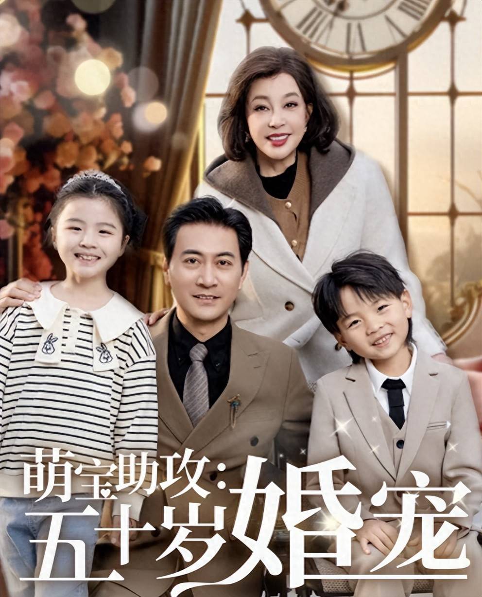 原创            75岁刘晓庆再战短剧，她才是内娱真正的大女主！简直了！