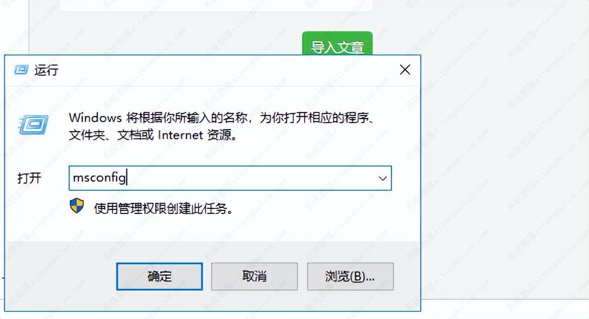windows10电脑弹窗广告怎么彻底关闭？(三种方法)
