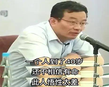 原创            面相、风水、八字、星座等，能决定人的一生？为何说玄学不靠谱？