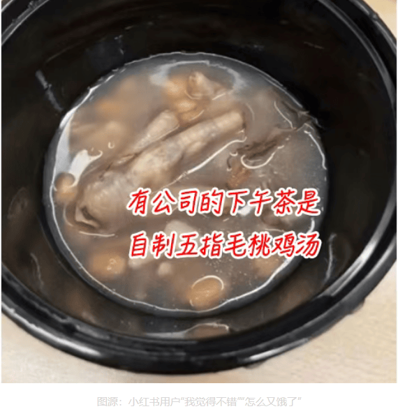 你喝的是续命水，还是致病茶？办公室“养生茶”图鉴！