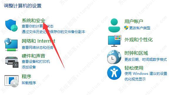 win7文件夹选项在哪里？win7怎么打开文件夹选项