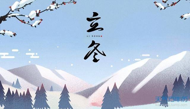 “立冬吃3宝,不往医院跑”11月7日立冬,3宝指啥?再忙也别忘吃