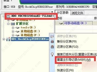电脑开机卡在preparing automatic repair启动不了怎么办？