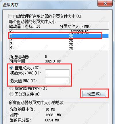 win7c盘满爆了怎么清理？Win7系统清理C盘的方法