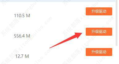 win10触摸板驱动不见了怎么办？
