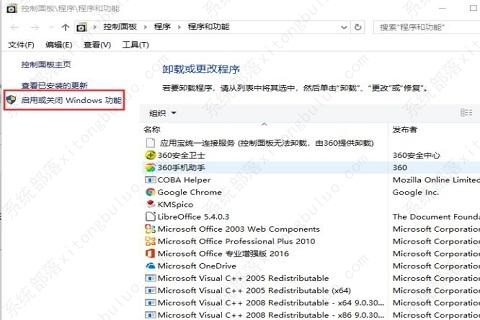 win10网上邻居看不到别的共享电脑怎么办？