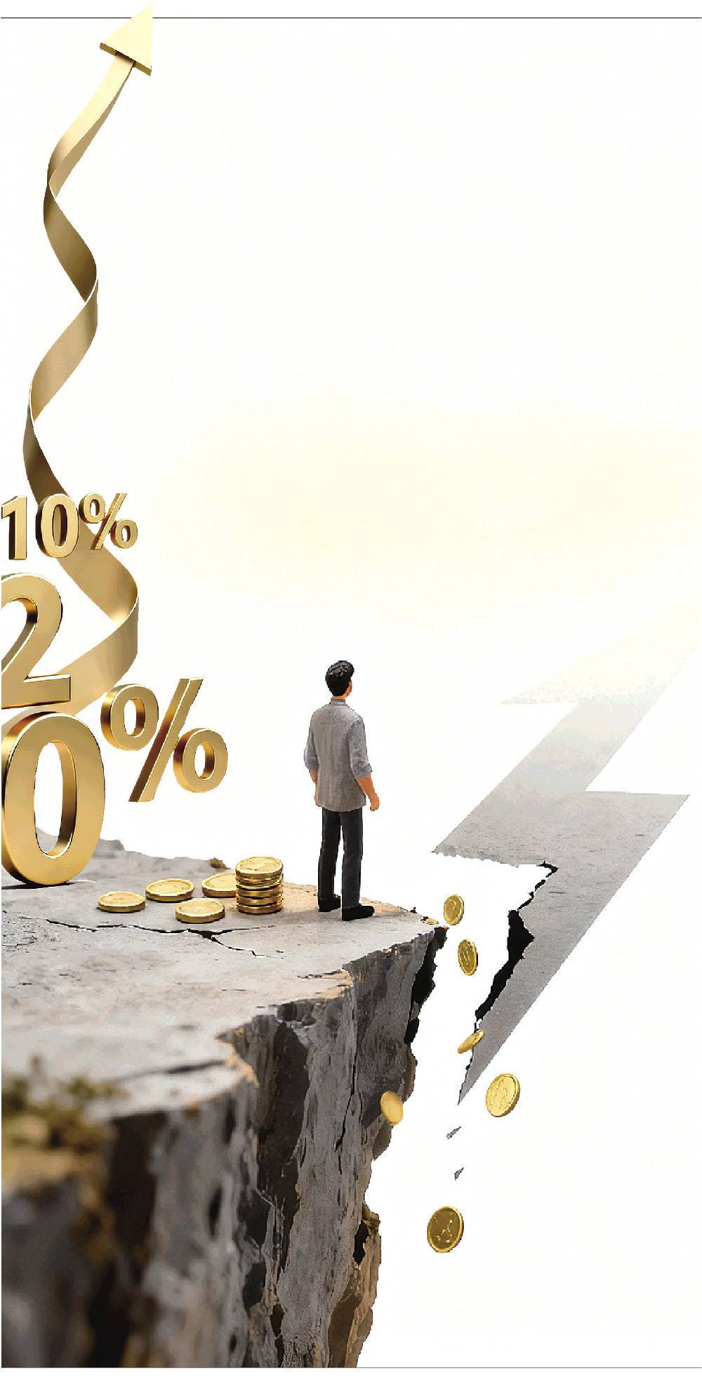 一买就跌 谁在制造“高收益幻觉”？