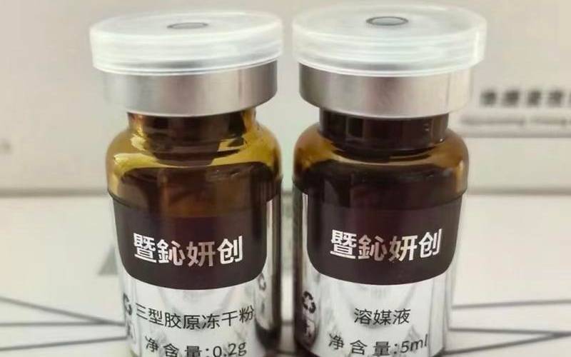 成本20元售价上万，美容骗局不能屡打不绝|新京报快评