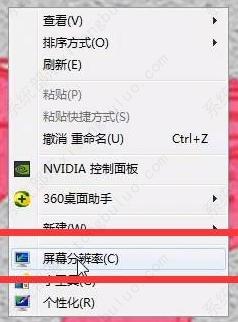 win7cf烟雾头怎么调最清楚？win7cf烟雾头最新调法2022