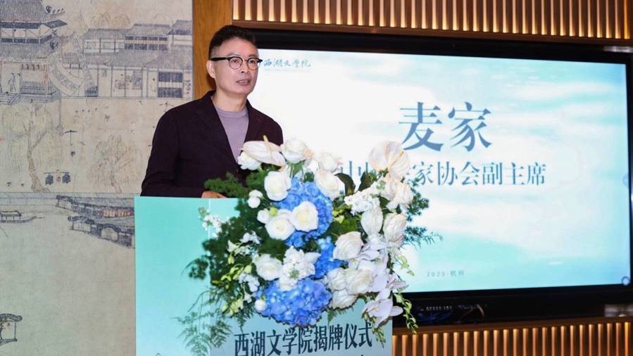 作家麦家：AI固然强大，人文艺术并不渺小