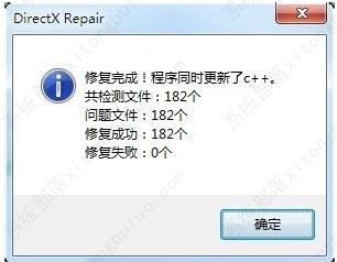 win10玩不了2k14怎么办？win10玩不了2k14的两种解决方法