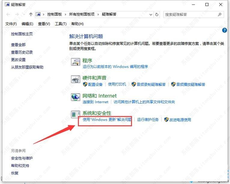 Win10应用商店出现异常打不开的三种解决方法