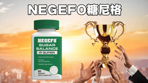 如何彻底告别药物副作用？2025全球热门控糖新策，解锁人体内在恒糖机制