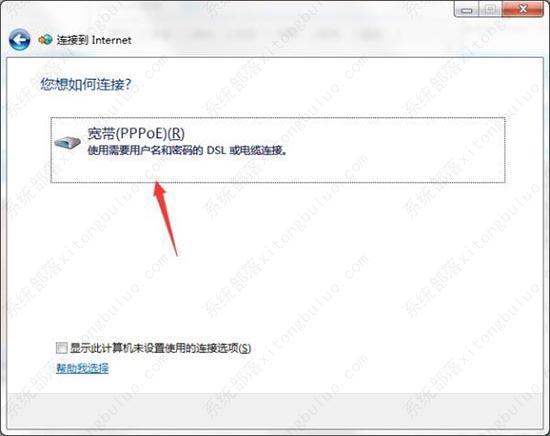 win7系统网络无internet访问怎么办？win7显示无internet访问的解决方法