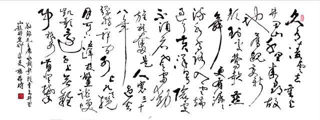 杨存时书法艺术赏析