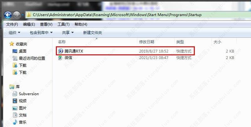 win7怎么关闭开机自启动程序？win7开机自启动程序关闭方法