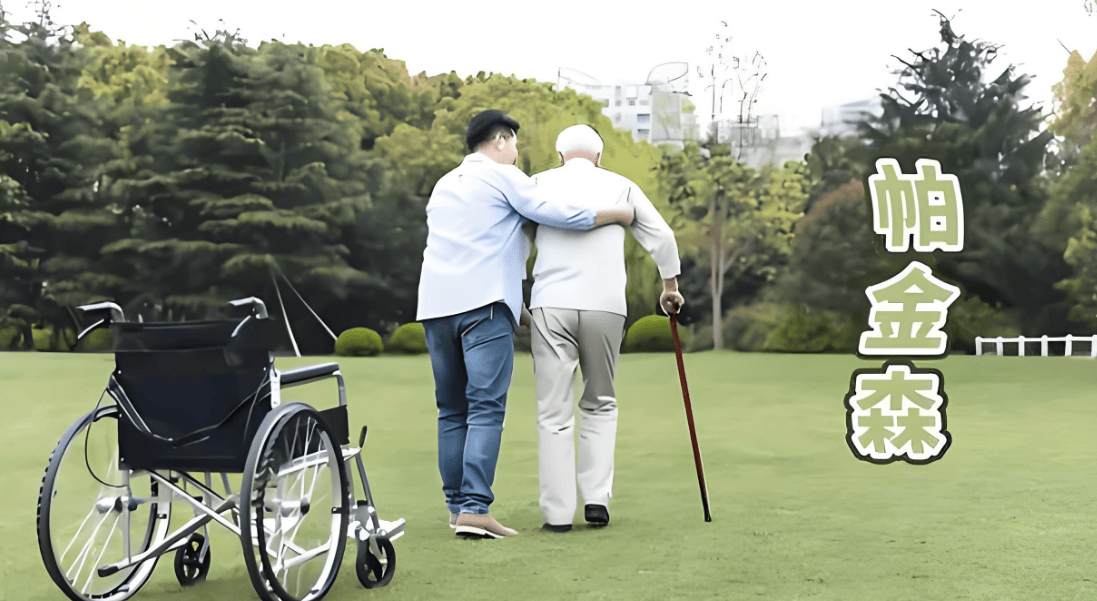 蔡英丽医生|帕金森病的症状表现有哪些