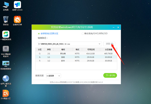 萝卜家园win10纯净版下载 2023新版萝卜家园win10纯净版下载