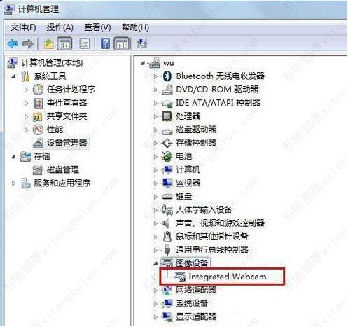win7系统摄像头打不开怎么回事？win7系统摄像头打不开的解决方法