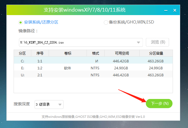 官方正版windows7系统旗舰版怎么下载安装？
