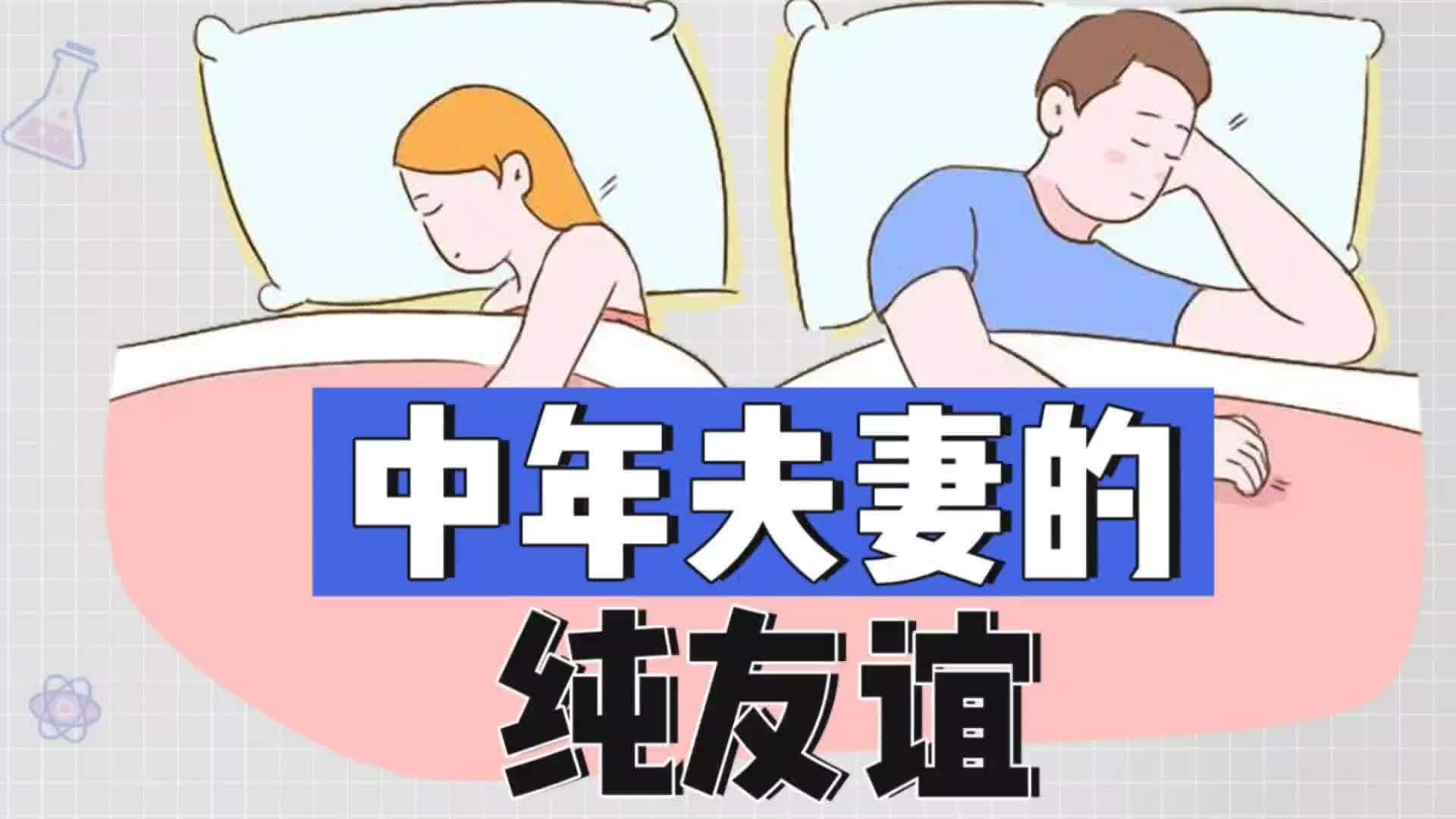 中年男人的“奢侈品”排名：第1位不是手表，而是畅通的排尿和坚挺的勃起