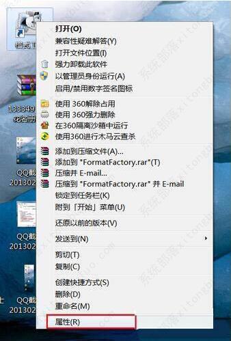 win7系统如何隐藏桌面图标？Win7隐藏桌面图标怎么操作