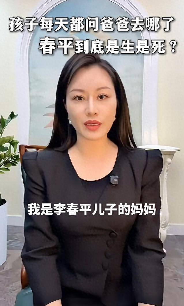 原创            李春平儿子的妈妈泣血呼唤：让我儿子见父亲最后一面吧！