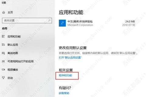 win10网上邻居看不到别的共享电脑怎么办？