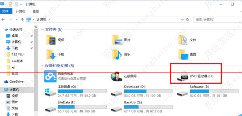 win10系统升级后电脑光驱没有了的解决方法