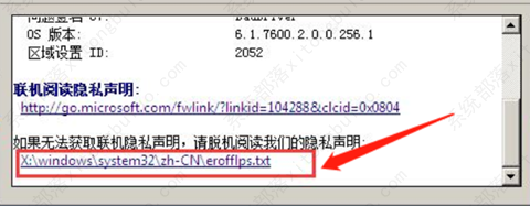 win7密码忘了怎么绕过密码登录？