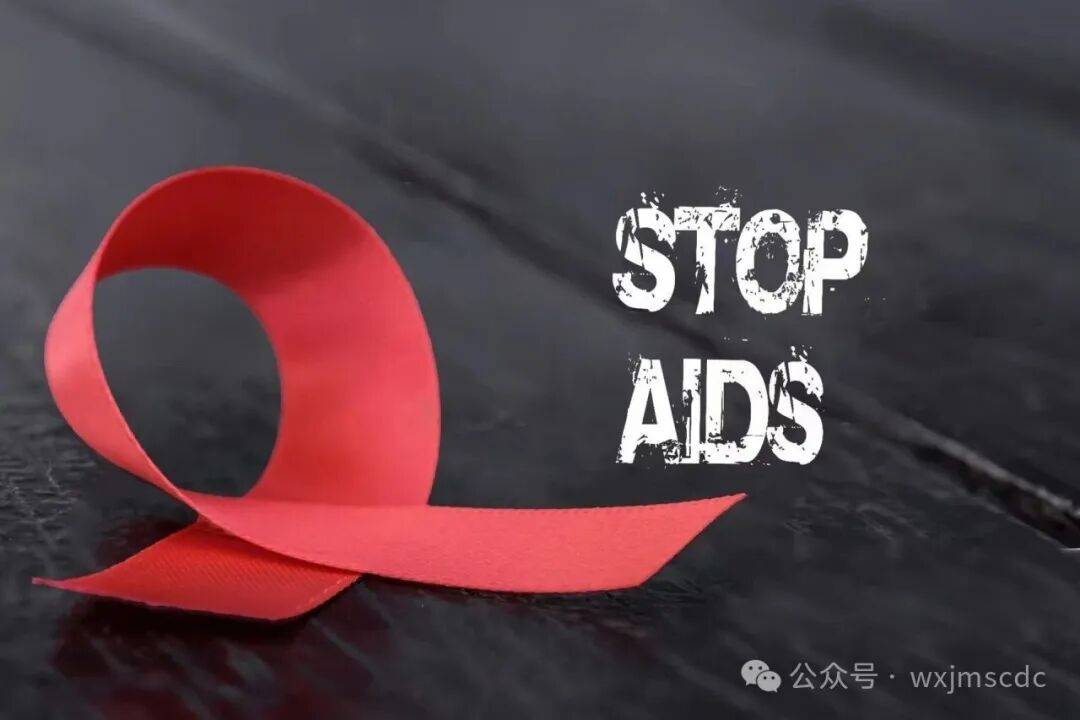 性病艾滋病防控系列宣传（一）