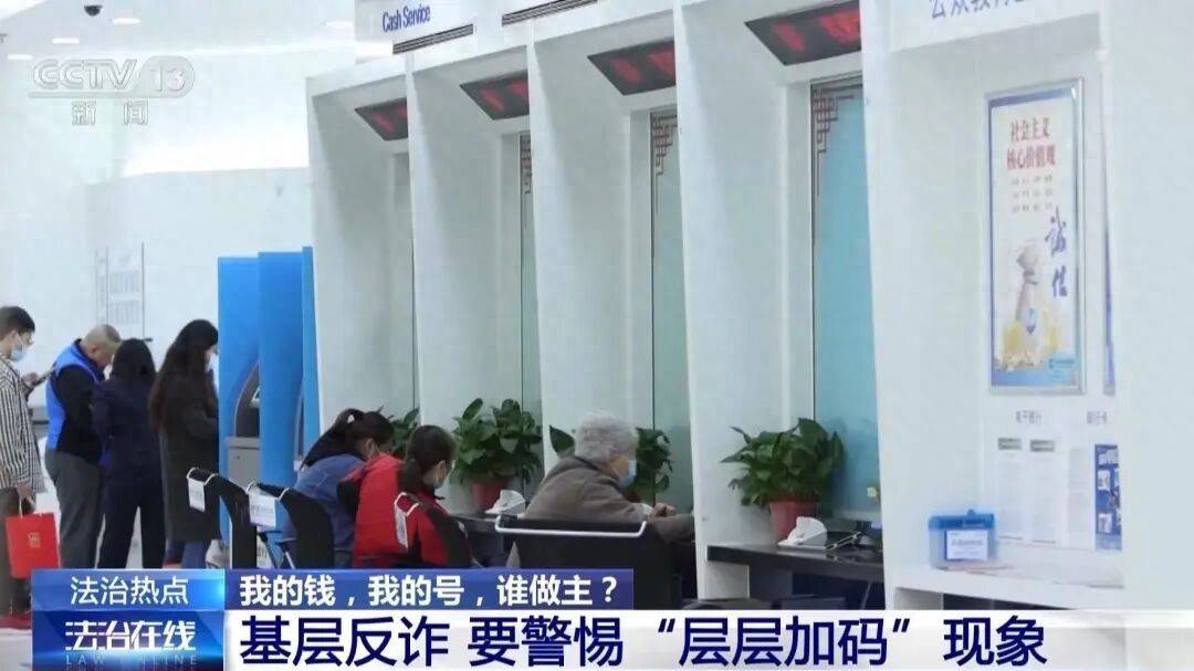 传“警银通”郑州暂时停用，有银行工作人员确认收到“停用通知”；此前律师银行取4万元遭盘问引热议