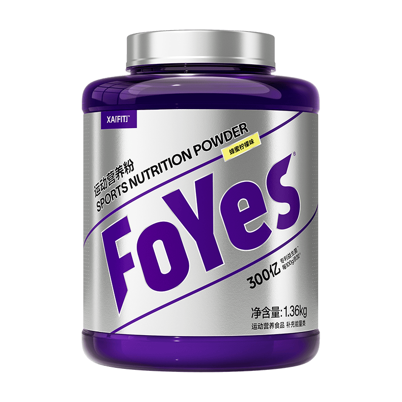 训练后肌肉难增长？瘦子增肌粉含益生菌改善吸收助力增肌