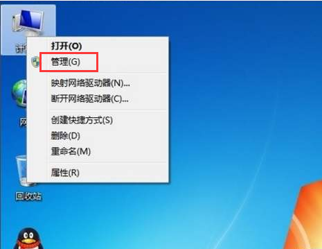 win7如何设置多用户同时远程桌面登录？