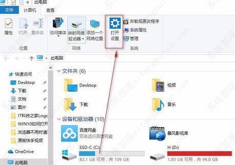 Win10系统怎么选择网络适配器？